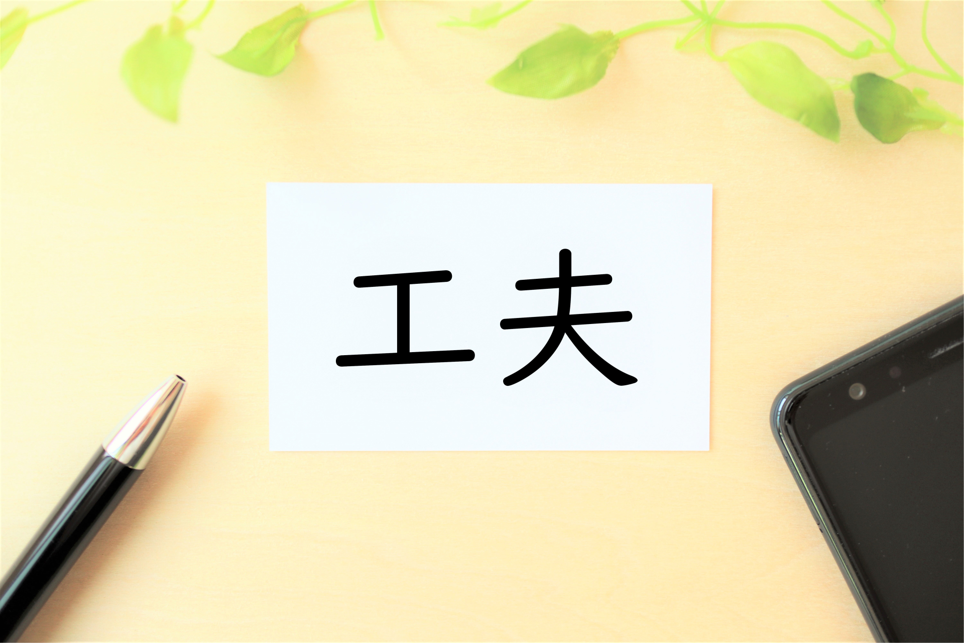 漁業現場における受け入れ事例と共生を成功させる3つの工夫